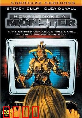 邪恶电玩帝国：游戏入侵现实