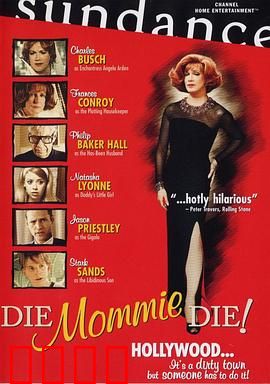 老妈去死吧：母爱失控