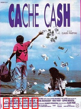 隐藏你的钱：藏钱与心计