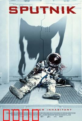 寄生异形：异种入侵