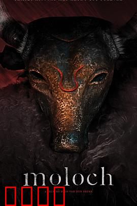 摩洛克：沼泽秘影