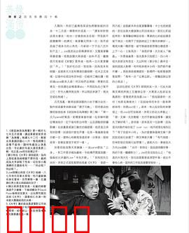 袋鼠丝苗为两餐粤语：异乡求生记