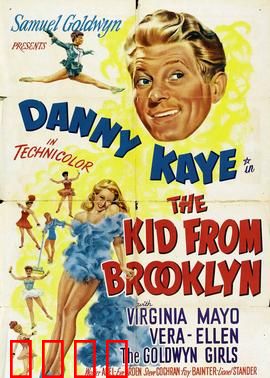 布鲁克林来的人：漂泊与归属