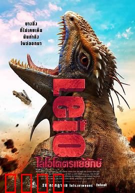 恐怖巨兽：深穴屠戮