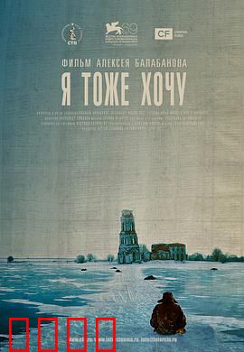 我也想要：欲望的代价