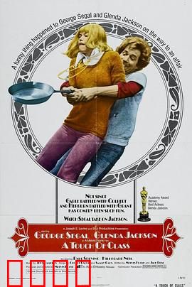 金屋梦痕：爱情与金钱的博弈