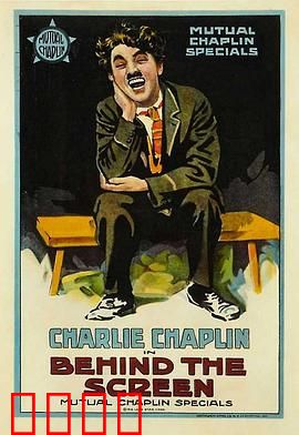 银幕背后：剪辑师的秘密