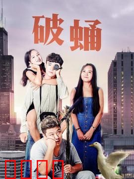 破蛹：绝地反击