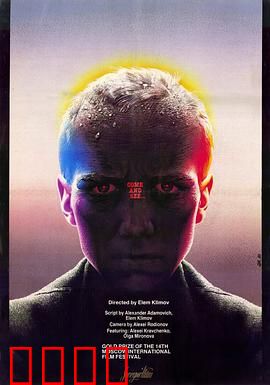 自己去看：地狱般的战争洗礼