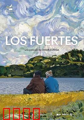 要强的人：孤独求败的强者