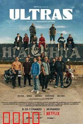 超极限：极限营救