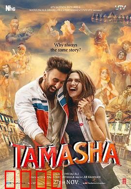 人生闹剧：荒诞中年逆袭记