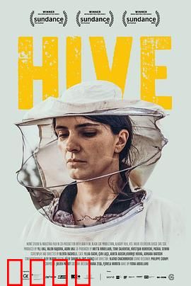 蜂箱：女性觉醒