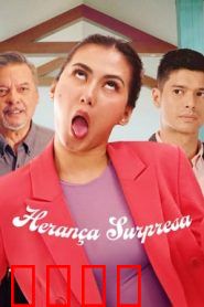 上流俗女：虚荣背后的真爱