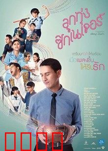 至死不渝：爱恨交织的悬疑陷阱