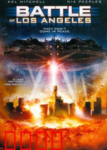 决战洛城：外星入侵生死战