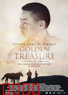 黄金宝藏：失落王国的秘密