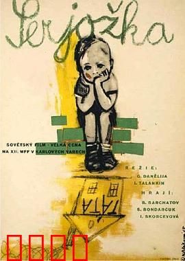 难忘的夏天：青春回忆