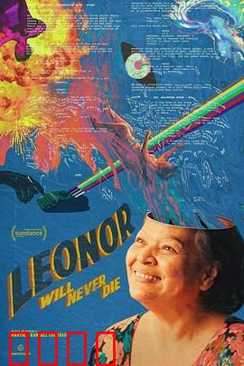 莱昂诺狂想曲：奇幻灵魂之旅