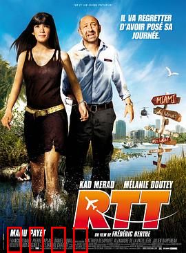 迈阿密行动：绝密任务