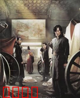 神机箭：火器抗争史诗