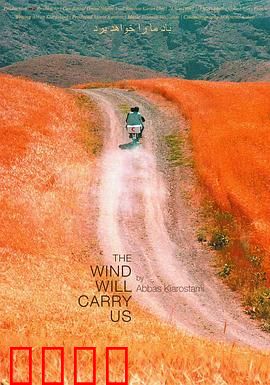 随风而逝：生命的回响