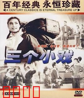 老保管：坚守原则的倔老头