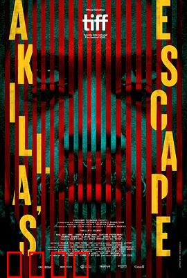 阿基拉的逃亡：觉醒的代价