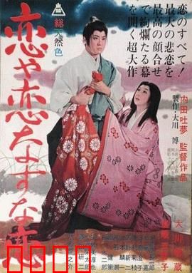 疯狂的狐狸：森林奇遇记