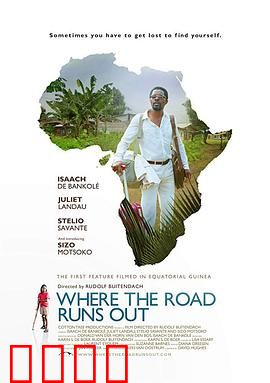 穷途有路：绝望中的救赎之旅