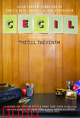 奇异小子：残酷青春物语