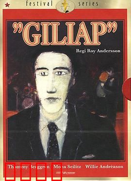 羁旅情愫：虐心之旅