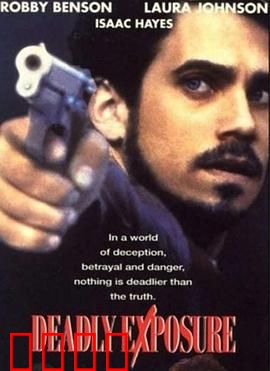 致命爆发力：失控狂潮