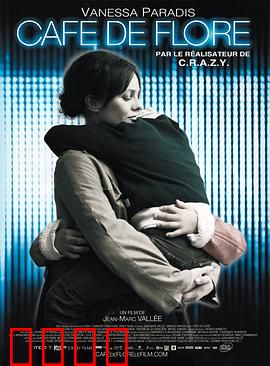 花神咖啡馆：时空爱恋