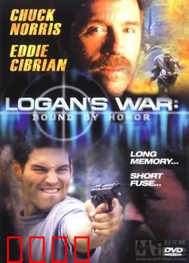 地狱搜查线：地狱卧底