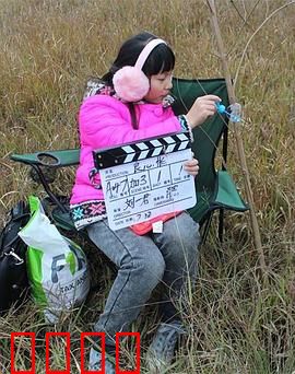 老吴的账单：账单背后的秘密