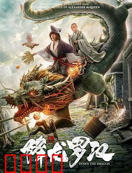 降龙罗汉：济世救人的疯癫圣僧