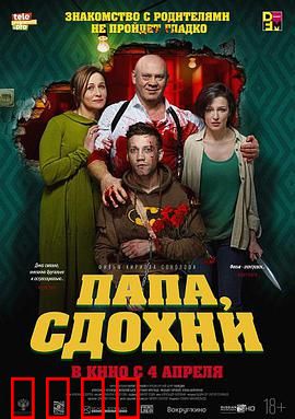 为何不去死：绝望反击