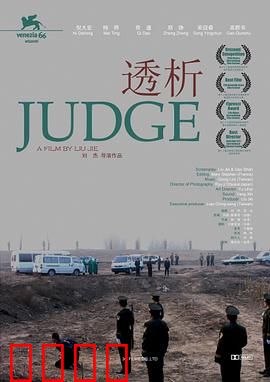 透析：一命换一命的代价
