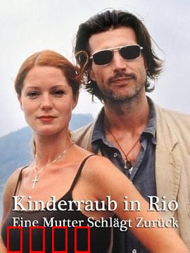 绑架疑案：暗夜追凶