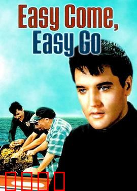 来去匆匆：人生如旅