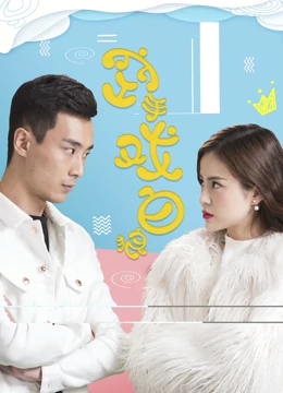 空手戏白狼：智斗狠角色