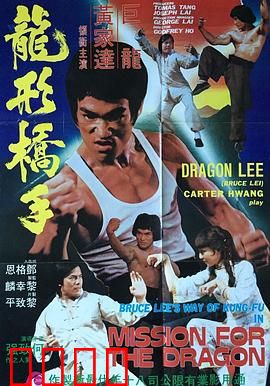 鹰拳：铁爪复仇路