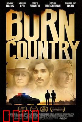 燃烧的国土：复仇之火