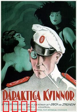 情场现形记：爱情骗子现形记