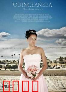 成人式：禁忌的成人礼