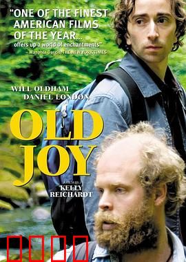 昨日欢愉：婚姻危机下的周末旅行