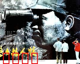 悠悠故人情：岁月之殇