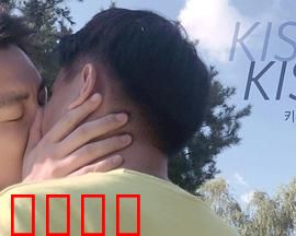 爱在吻疫蔓延时：病毒吻下的真爱