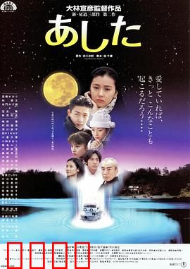 明日：时间之囚